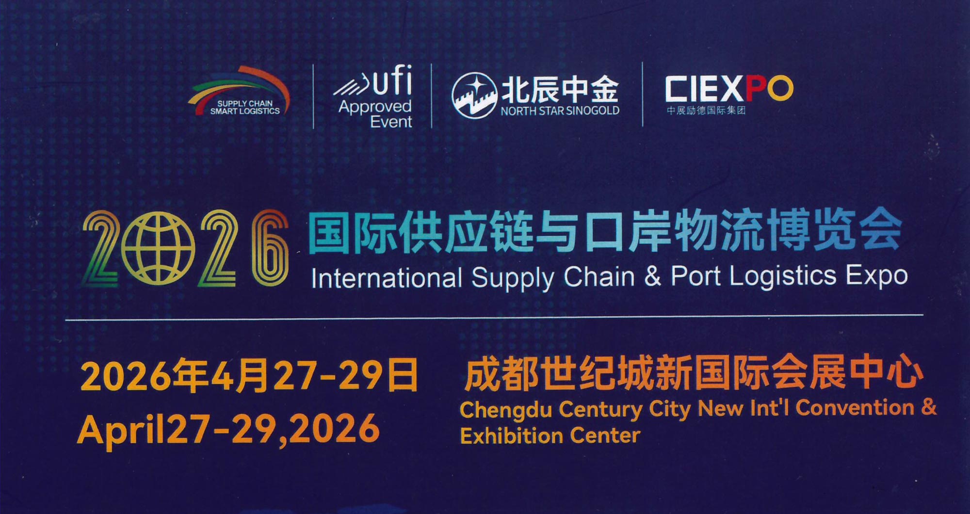 Çin Uluslararası Arz Zinciri ve Liman Lojistiği Fuarı